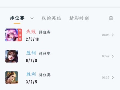 【交流】找队友一起玩，QQ区的游戏攻略_手游下载