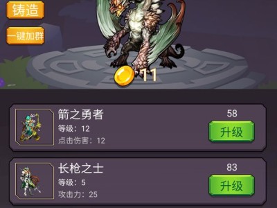 【手游推荐】转生勇者打魔王v1.1.5（大量重生值+mod菜单）游戏攻略_手游下载