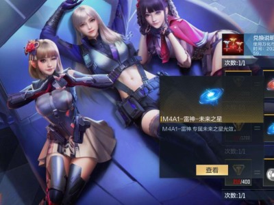 兄弟们，领雷神光效啦游戏攻略_手游下载