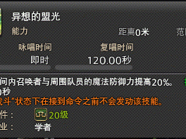 ff142.0主线任务大全，ff1421~255主线任务列表