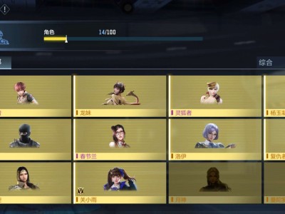 【闲聊】基本上防闪白嫖角色的全有了游戏攻略_手游下载