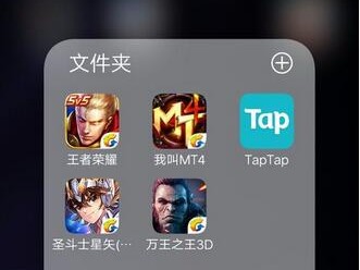 怎样下载taptap软件，taptap下载安装怎么下载