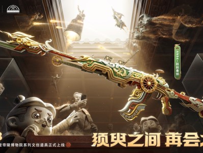 穿越火线枪战王者官网体验服下载，穿越火线枪战王者官网体验服下载安装