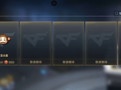 【闲聊】这猴子头这么值钱吗？游戏攻略_手游下载