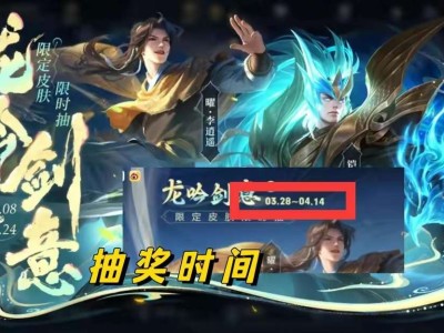 【资讯】28号商城突变，抽奖活动接力，阿轲、庄周或喜提新衣，新手游戏攻略_手游下载