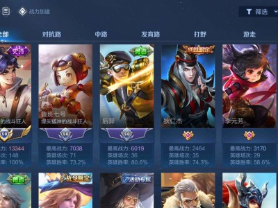 【交流】有没有战队收人啊游戏攻略_手游下载