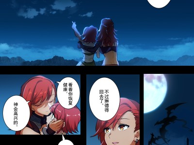 【原神图片】漫画：风之歌3游戏攻略_手游下载