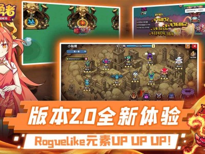 我的勇者兑换码2021年11月的简单介绍
