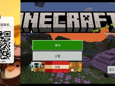 我的世界win10版是基岩版吗，我的世界win10基岩版免费下载