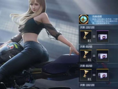 【图片】武器宝箱游戏攻略_手游下载