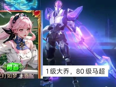 【资讯】S34赛季战令确定，铠至尊皮肤上架，女娲三体传说美哭，赵游戏攻略_手游下载