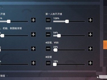 【吃鸡派对】和平精英全指法灵敏度怎么设置（一）游戏攻略_手游下载