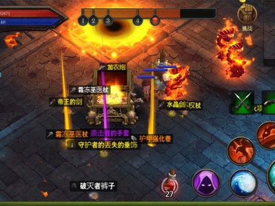 【手游推荐】地牢年代记 v3.17游戏攻略_手游下载