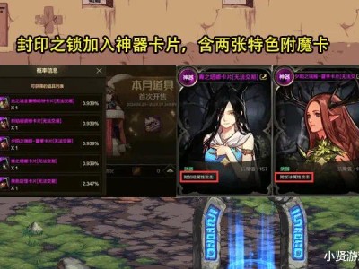 【游戏兼职】随着6.20快要到来，新一轮版本也快上线了！在6.2游戏攻略_手游下载