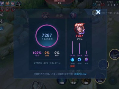【交流】大乔专精最近有点离谱了吧游戏攻略_手游下载