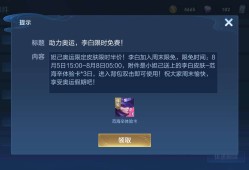 【交流】下载王者荣耀，登录当年尘封已久的账号游戏攻略_手游下载