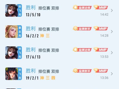 【交流】想被拿捏。游戏攻略_手游下载