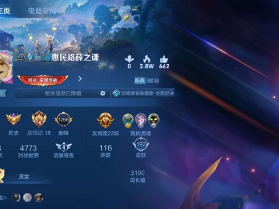 开黑组排交流游戏攻略_手游下载