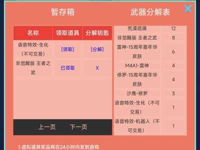 直升两级  还有两个名额游戏攻略_手游下载