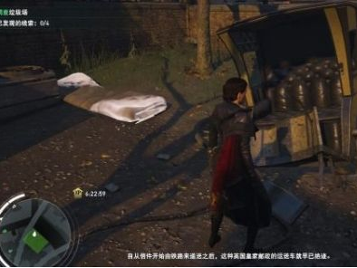 【游戏攻略】《刺客信条枭雄》未能寄达的邮件任务攻略游戏攻略_手游下载