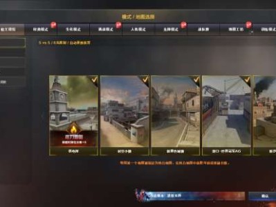 【资讯】打破常规，不断丰富我们的地图池，排位地图轮换颇具新意游戏攻略_手游下载