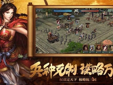 三国志2017官网下载，三国志2017fan版本下载