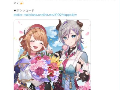 【快爆资讯】炼金工房新作《蕾丝莱利安娜的炼金工房》今日开服！游戏攻略_手游下载