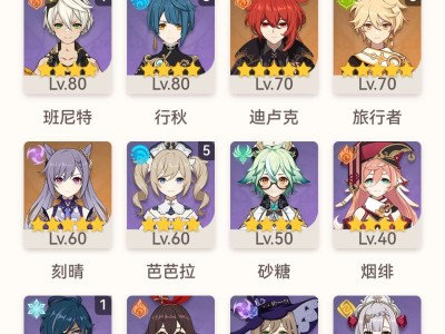 大神，能不能帮忙凑两队游戏攻略_手游下载