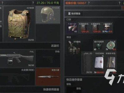 暗区突围官网等级奖励，暗区突围官网等级奖励领取