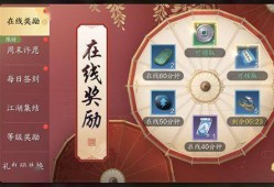 天涯明月刀开服时间表_天涯明月刀开服时间表手游