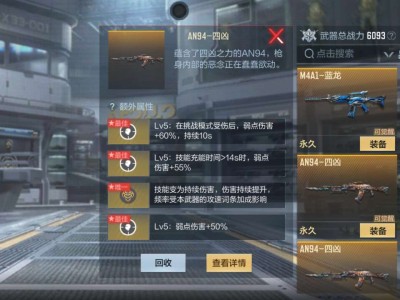 【闲聊】这词条咋样游戏攻略_手游下载