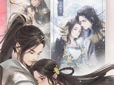 遇见逆水寒云樱之缘攻略，遇见逆水寒云樱之缘攻略天选之缘