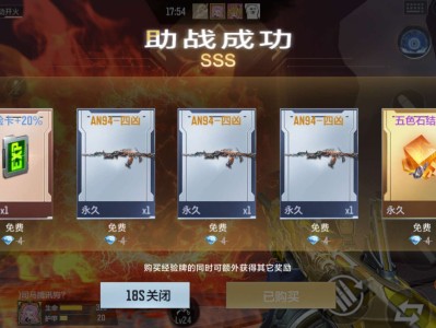 【闲聊】山海经AN94四凶爆率也太高了吧游戏攻略_手游下载