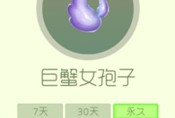【攻略资讯帖】巨蟹女狍子游戏攻略_手游下载