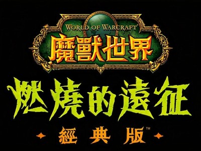 魔兽世界新手职业推荐，魔兽世界新手玩什么职业好2020