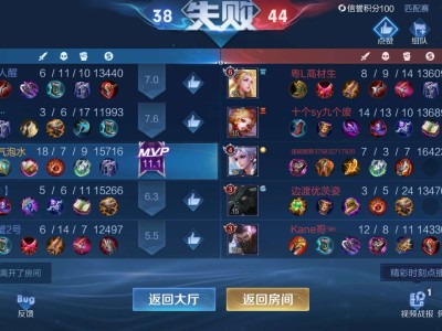 这是要把我笑死的节奏游戏攻略_手游下载