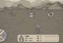 【游戏推荐】伏魔记MOD （大量银两）游戏攻略_手游下载