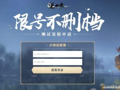 逆水寒手游二测资格怎么获得，逆水寒手游二测资格怎么获得的