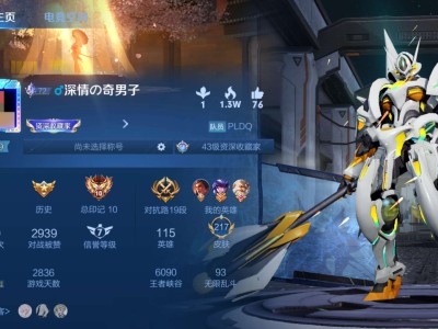 【交流】求个氪金组队游戏攻略_手游下载