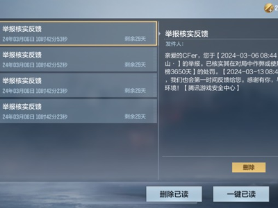【闲聊】封号斗斗罗罗游戏攻略_手游下载
