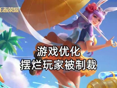【资讯】迫于压力，策划终于优化，举报机制升级，摆烂玩家被制裁禁闭游戏攻略_手游下载
