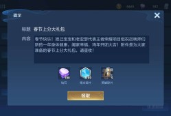 【交流】下载王者荣耀，登录当年尘封已久的账号游戏攻略_手游下载