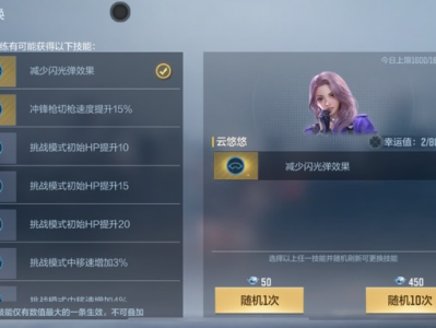 【闲聊】关于角色？游戏攻略_手游下载