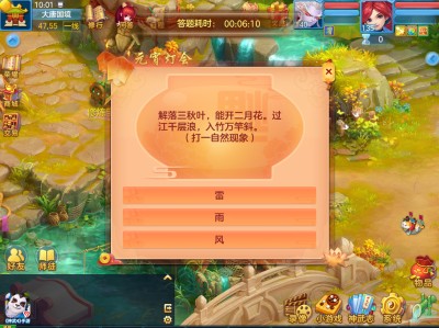 神武手游名字特殊符号_神武手游名字符号怎么打