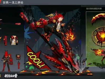 【资讯】源梦皮肤新增拉票方式，主播开始参与，下轮人选或将变为热门游戏攻略_手游下载