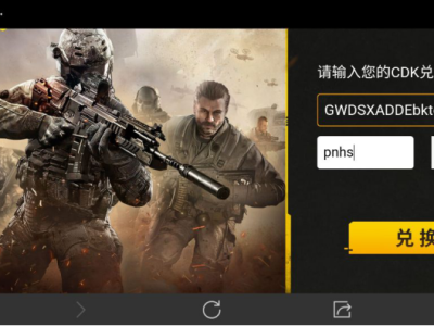 使命召唤手游兑换码2022年9月，使命召唤手游兑换码2021年8月20日