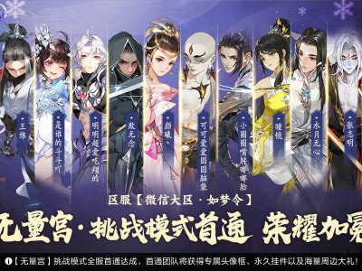 剑网三指尖江湖新赛季(剑网三指尖江湖最新活动)