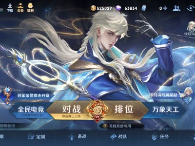 【交流】下載了，更新了游戏攻略_手游下载