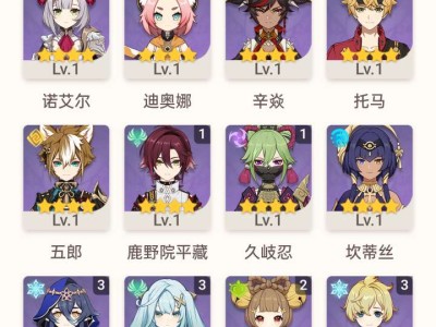 【求助】大佬帮我配下队游戏攻略_手游下载