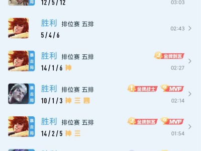 【交流】坚持对抗还是打野呢游戏攻略_手游下载